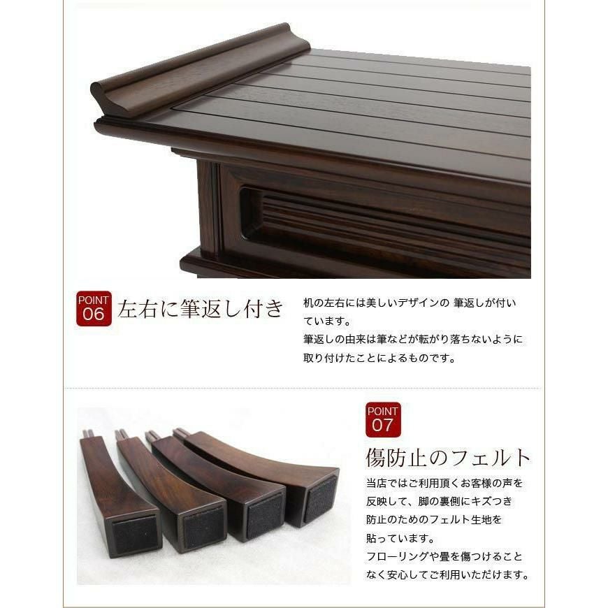 最高級経机 紫檀・黒檀 総ムク材 22号 幅68cm 無垢材 日蓮宗 正宗 仏壇