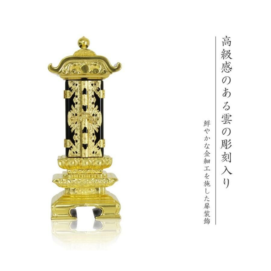 繰り出し位牌　(仏具、仏壇) 6 繰出位牌 塗り位牌 「三方金雲二重回出」 6.0寸 回出位牌 繰り出し