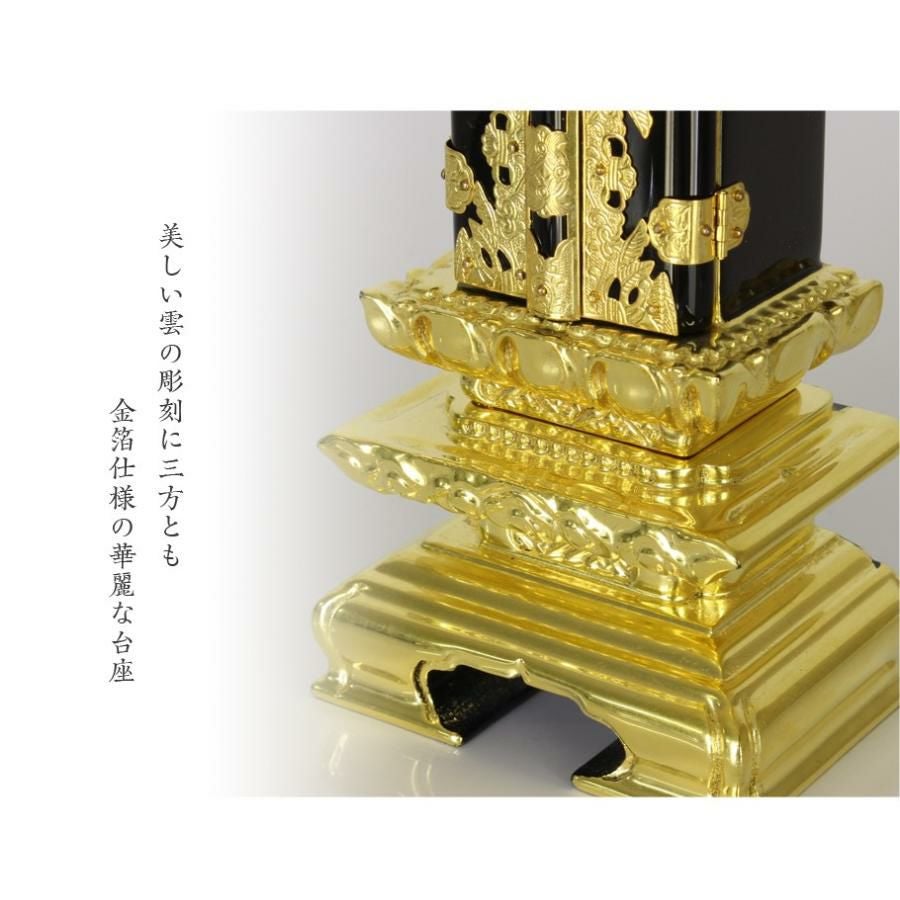 繰出位牌 塗り位牌 「三方金雲二重回出」 6.0寸 回出位牌 繰り出し