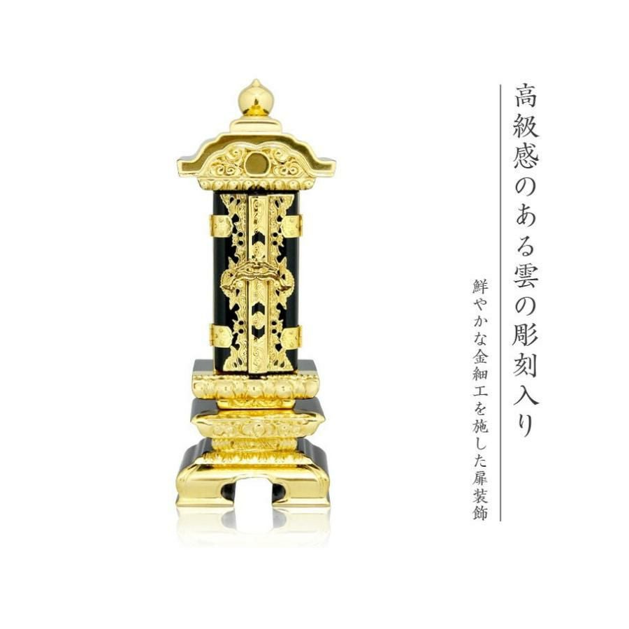 繰出位牌 塗り位牌 「前金二重繰出」 2.5寸・3.0寸・3.5寸・4.0 繰出位牌 塗り位牌 「前金二重繰出」 2.5寸・3.0寸・3.5寸・4.0