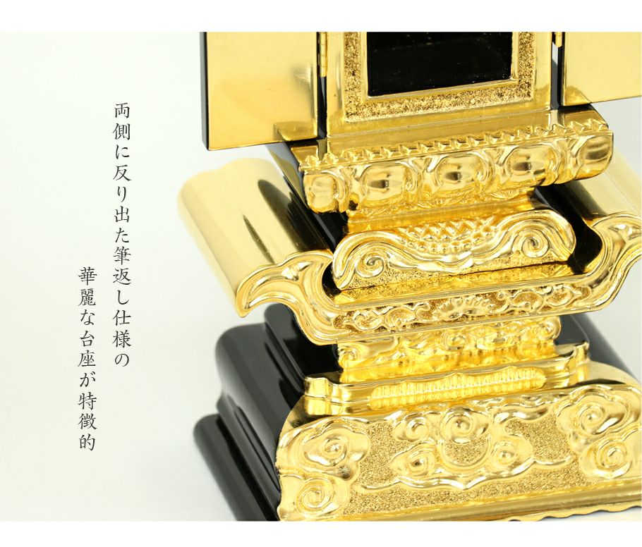 繰出位牌 塗り位牌 「筆返回出」 2.5寸・3.0寸・3.5寸・4.0寸・5.0寸