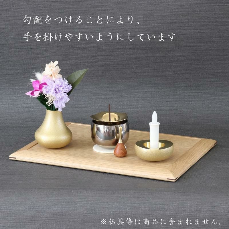 聖盤（ひじりばん） 角型 32号 仏具 国産 日本製 終活 エンディング