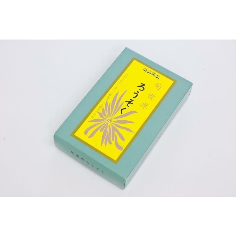 菊世界 ろうそく・ローソク 72本入り 燃焼時間約30分 /仏壇用ろうそく
