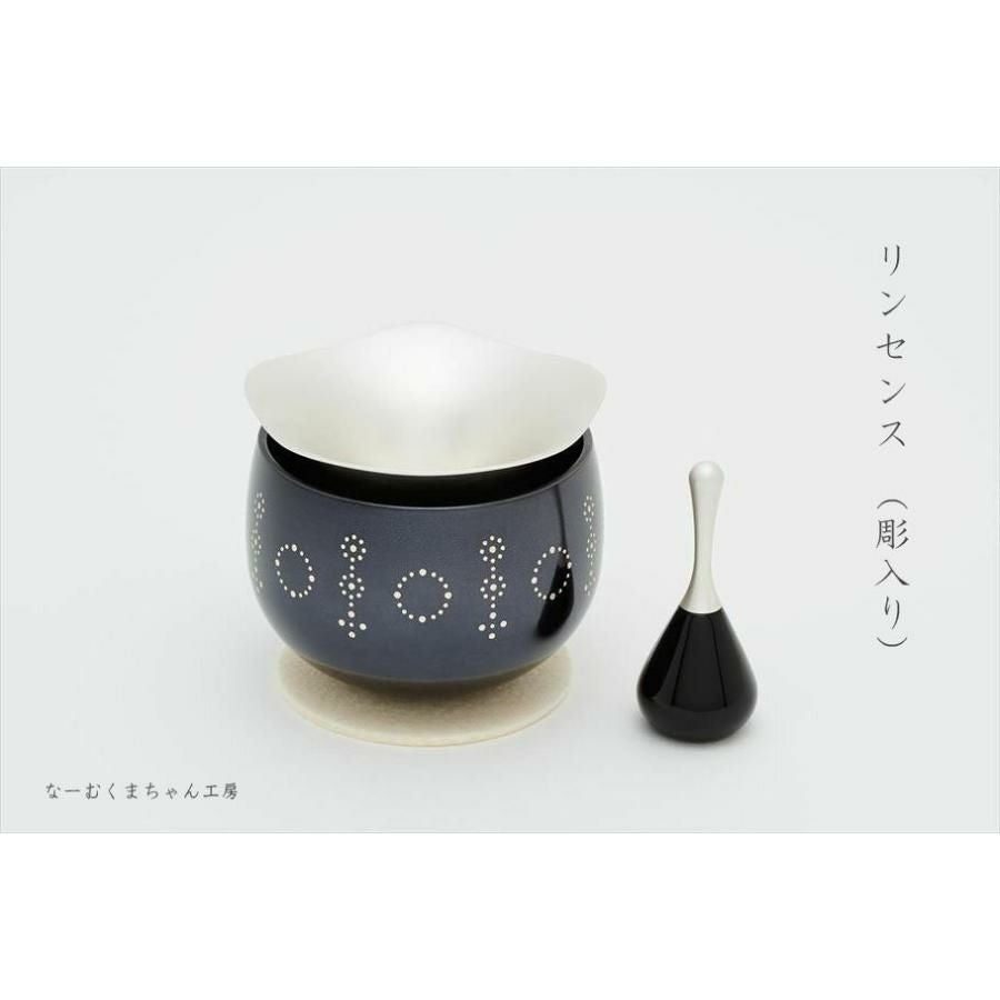 リンドル（墨色・柄入り）虹（NIJI）りんセット 仏具 優凜 ゆうり