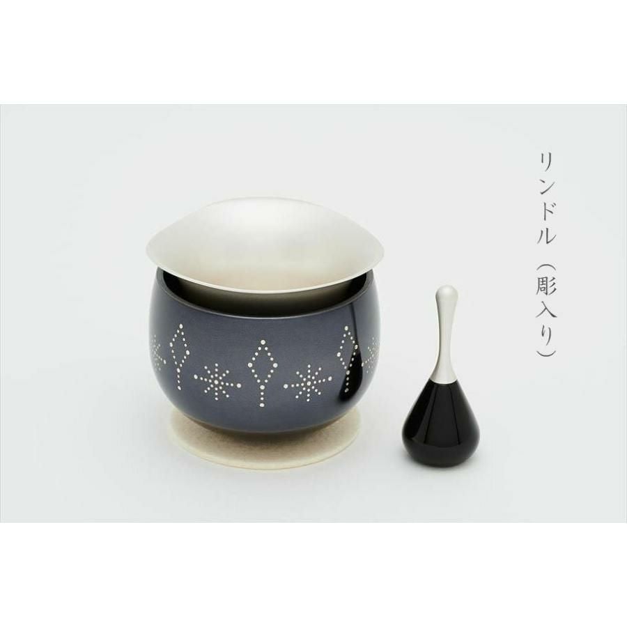 リンドル（墨色・柄入り）虹（NIJI）りんセット 仏具 優凜 ゆうり