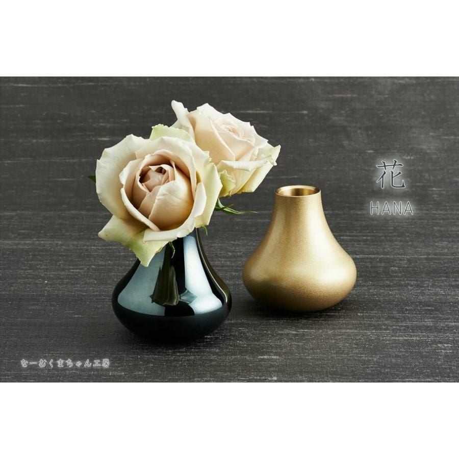 虹NIJI 花 フラワーベース （墨色・金砂） 仏具 お洒落 花瓶 花立て