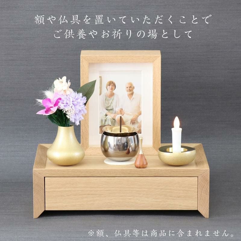 手元供養 仏壇 台 虹シリーズ「希（NOZOMI）」キャビネットのみ ※写真