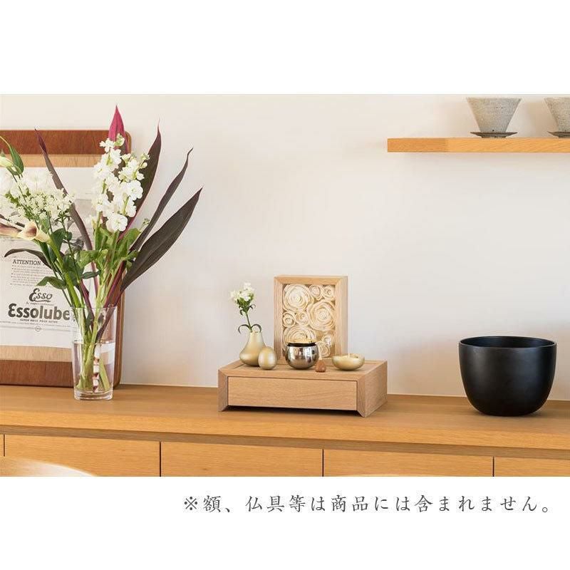 手元供養 仏壇 台 虹シリーズ「希（NOZOMI）」キャビネットのみ ※写真