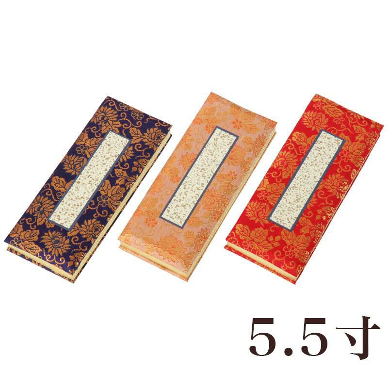 過去帳（便利な日付入り） 5.5寸 | 仏壇・位牌・神棚のなーむくま