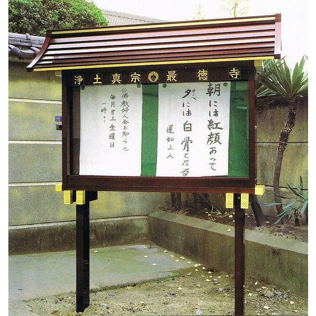 金メッキ 院玄瓔珞（ようらく ヨウラク 珱珞） （1対） 真鍮 中(4号