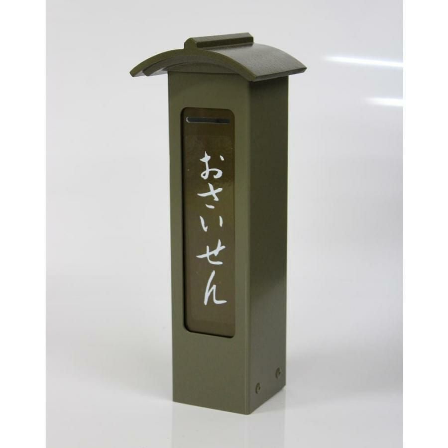 未使用　賽銭箱　賽銭　６寸　神社　お寺　さいせんばこ　お賽銭 スタンド付き】おさいせん お賽銭箱 アルミニウム製/賽銭箱 さい銭箱