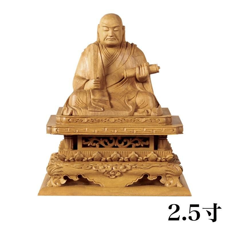 仏像 【白檀】 日蓮 2.0寸（高さ：125mm） 木彫 日蓮宗 仏壇 仏具