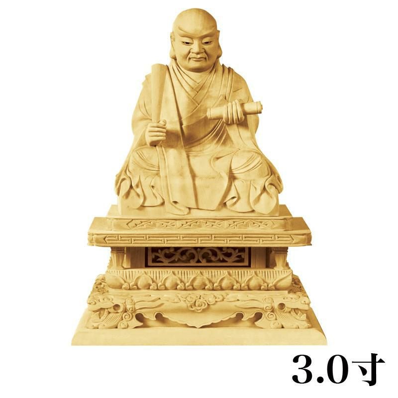 仏像 【本柘植(ツゲ)】 不動明王 眼入 上彫 4.5寸 （高さ：250mm