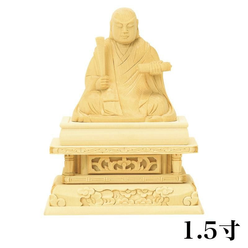 仏像 【総白木】 日蓮 1.5寸（高さ：105mm） 木彫 日蓮宗 仏壇 仏具