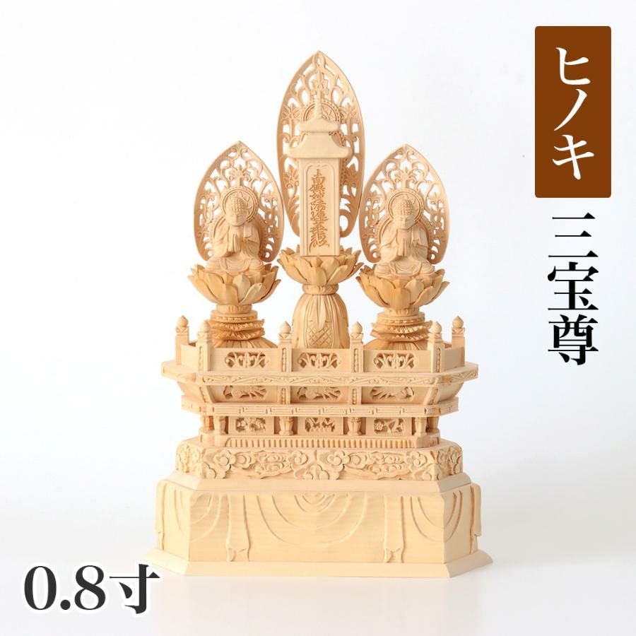 日光彫り 芍薬 漆塗り木製彫刻 3段 伝統工芸 日光彫 丸盆（ミズバショウ） 漆塗り（日光堆朱塗