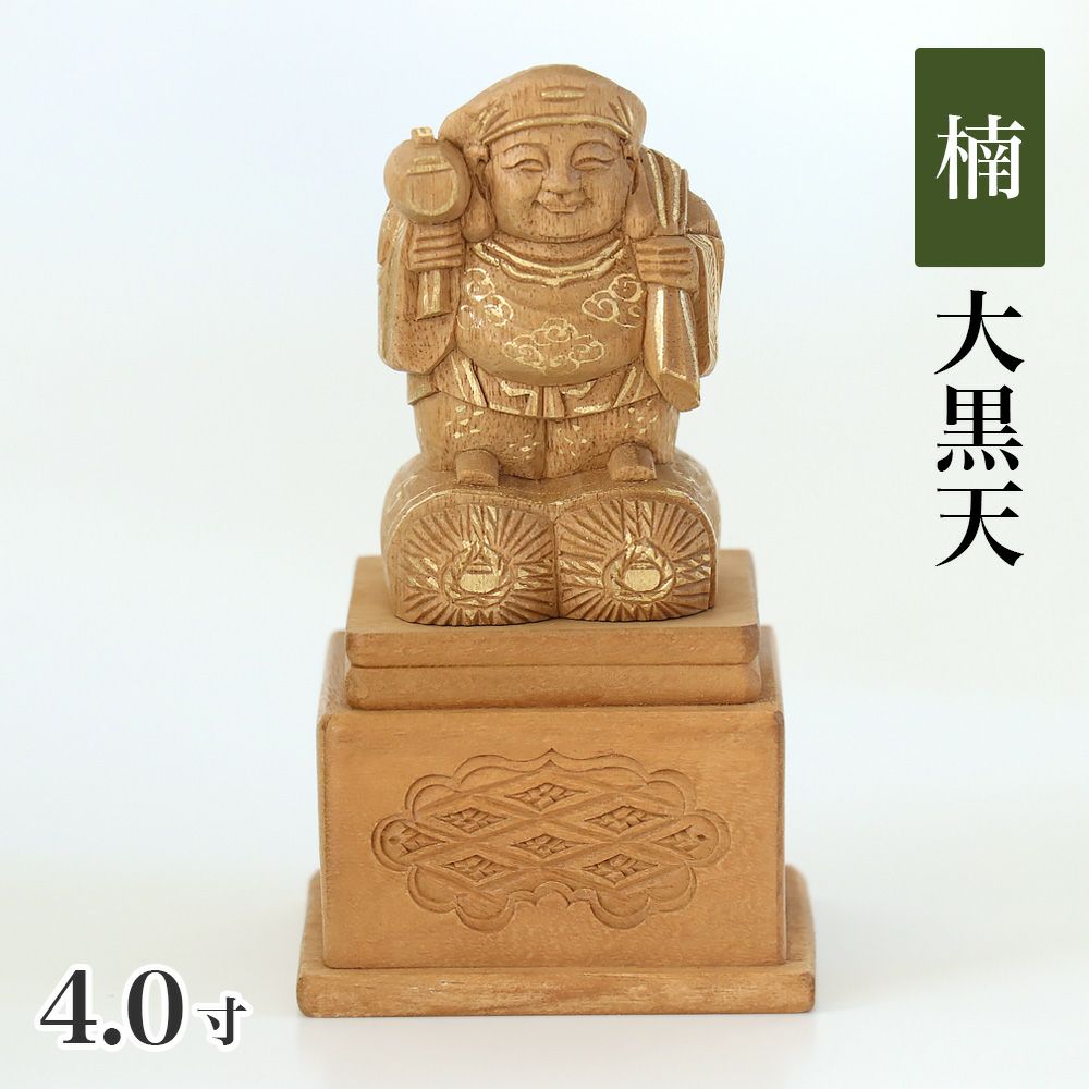 仏像 【楠木地彫】 中山鬼子母神 金泥書 3.0寸（高さ：160mm） 木彫