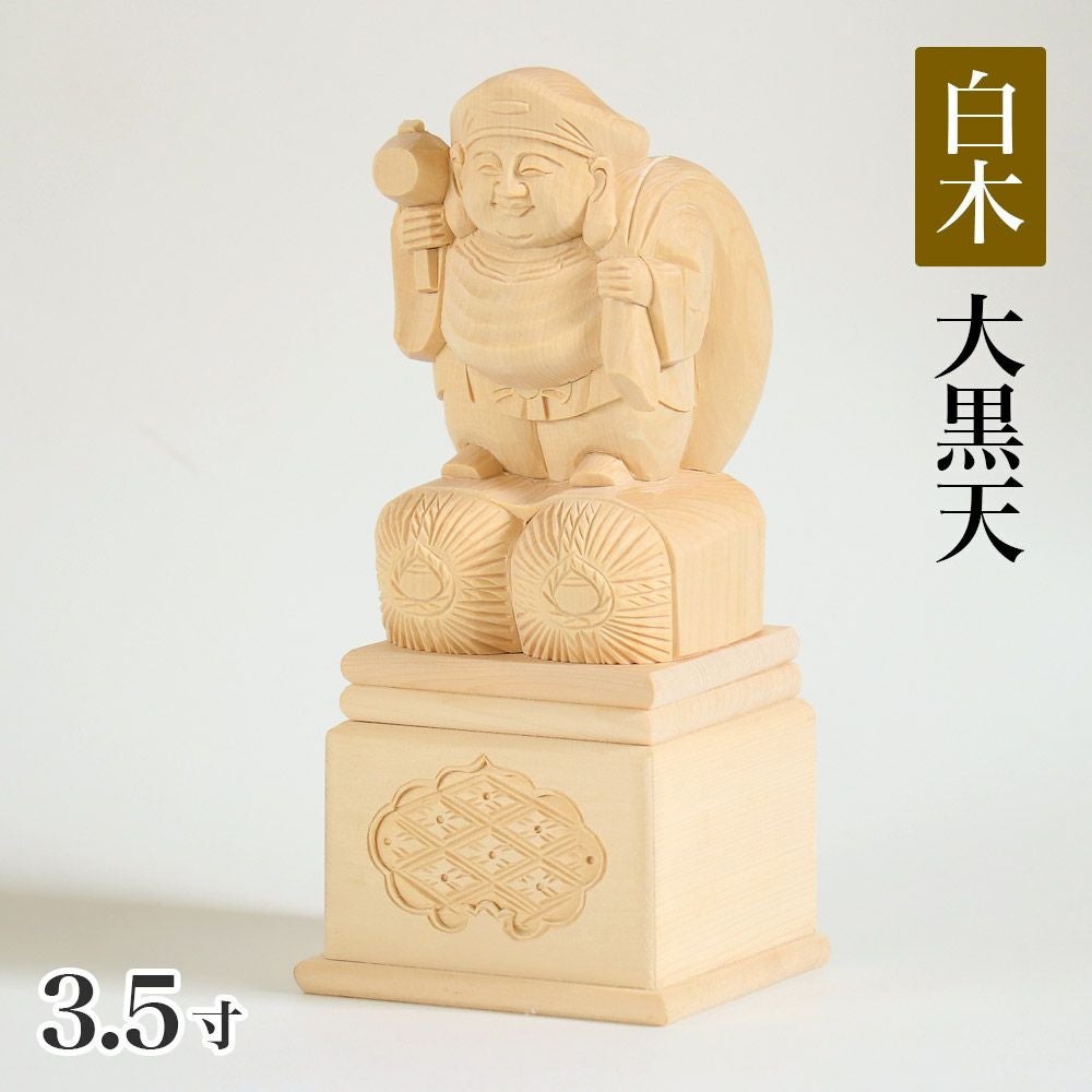 時代提げ物 人物根付 天然素材【翁】高さ約5cm 横幅約3.5cm 重さ約33ｇ Yahoo!オークション - 根付 根付け 提げ物