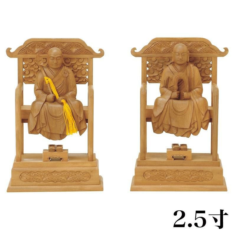 仏像 【白檀】 承陽大師・常済大師（高祖・太祖) 2.0寸（高さ：165mm