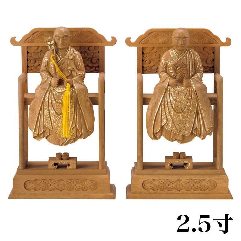 仏像 【木製】 彩色 承陽大師・常済大師（高祖・太祖) 2.5寸 （高さ