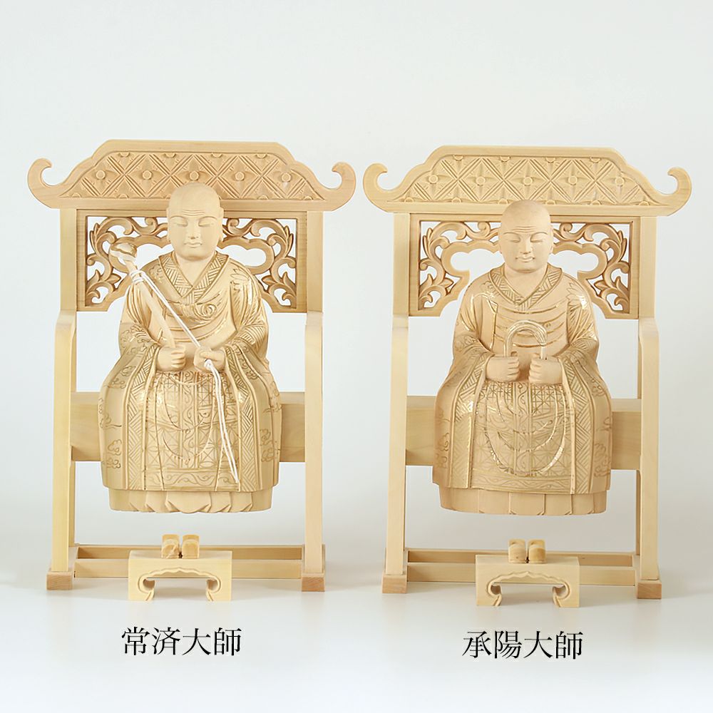 仏像 【総柘植(ツゲ)】 承陽大師・常済大師（高祖・太祖) 金泥書 1.5寸