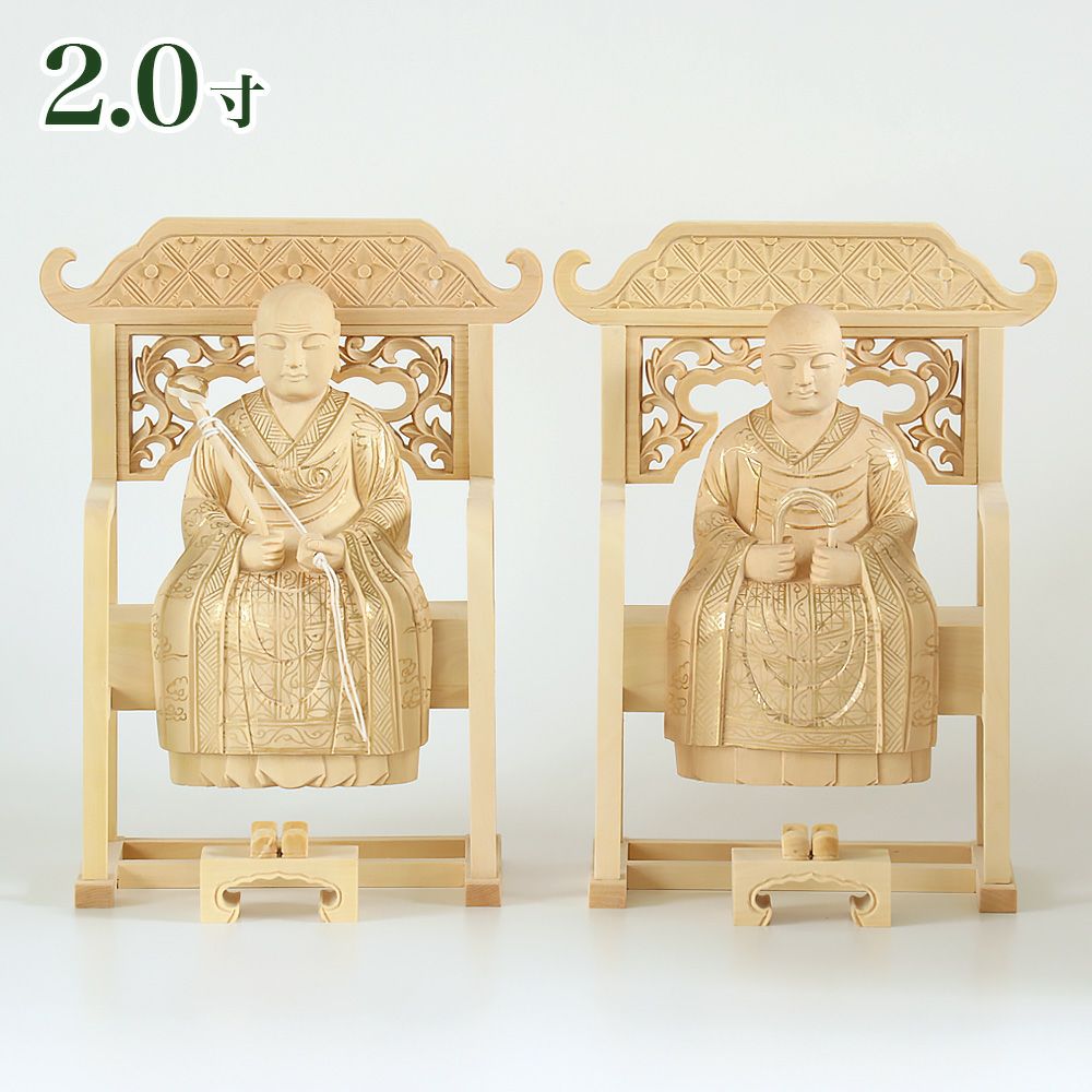 仏像 【総柘植(ツゲ)】 承陽大師・常済大師（高祖・太祖) 金泥書 1.5寸