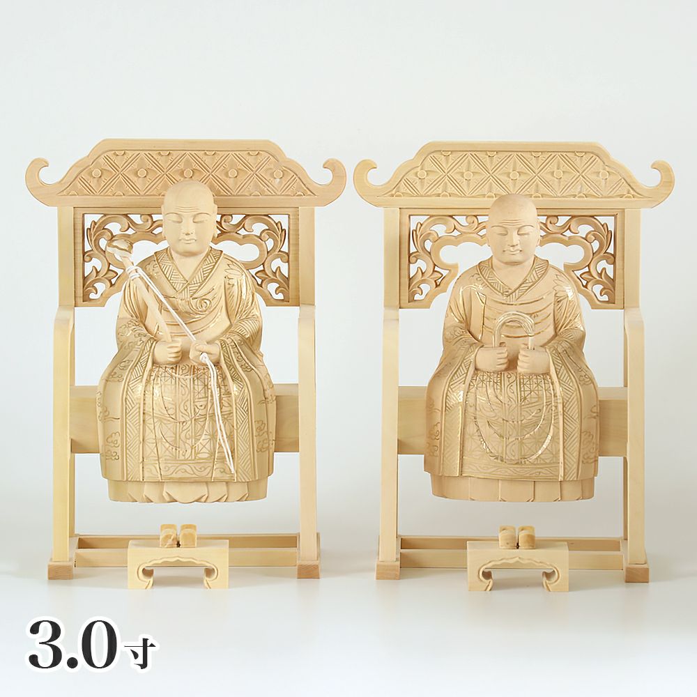 仏像 【総柘植(ツゲ)】 承陽大師・常済大師（高祖・太祖) 金泥書 1.5寸