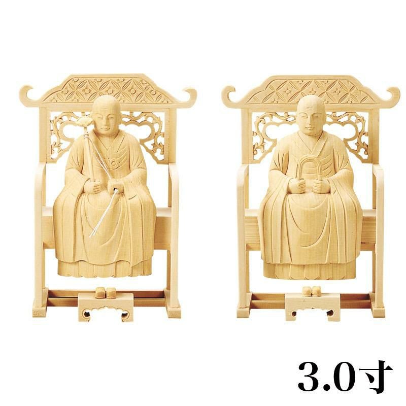 仏像 【総白木】 承陽大師・常済大師（高祖・太祖) 2.0寸 （高さ