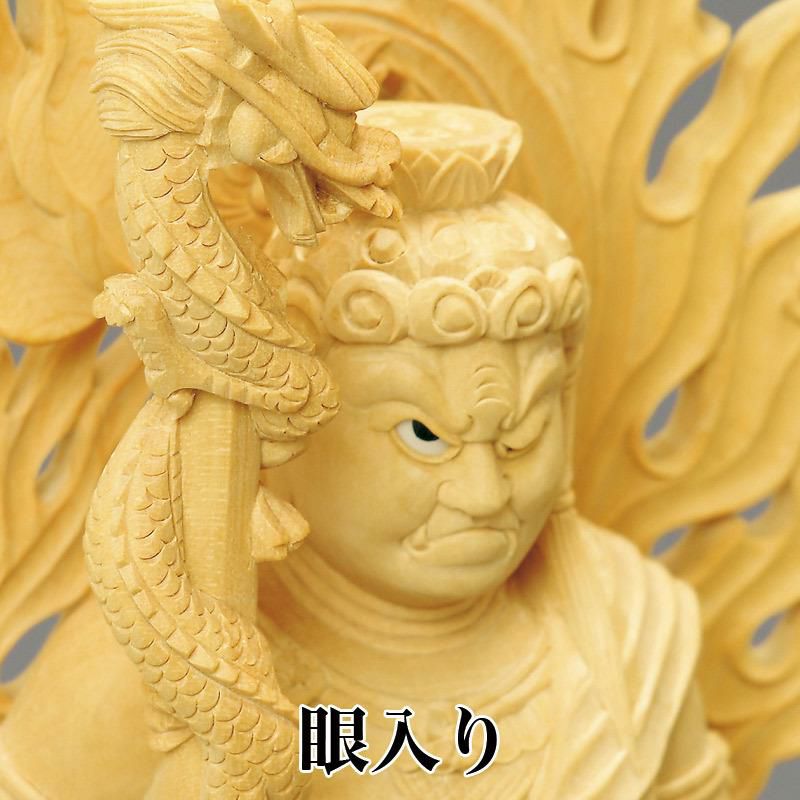 仏像 【本柘植(ツゲ)】 不動明王 眼入 上彫 4.5寸 （高さ：250mm