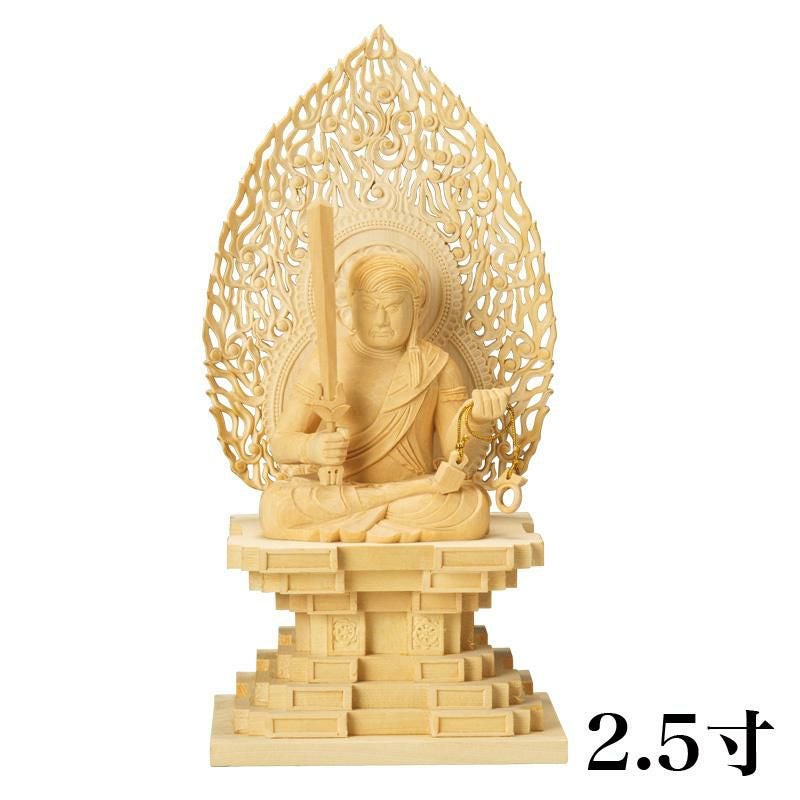 仏像 【桧木】 座不動 上彫 2.5寸 （高さ：240mm） 木彫 真言宗 仏壇