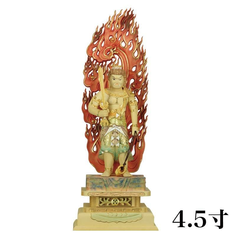 仏像 【本柘植(ツゲ)】 不動明王 眼入 上彫 4.5寸 （高さ：250mm
