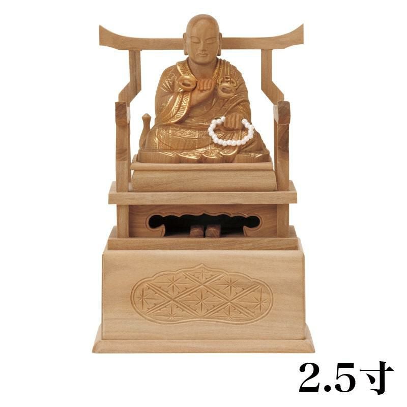 木製仏像 高さ約45cm 仏像 【総白檀】 弘法大師 金泥書 2.5寸 （高さ：195mm） 木彫 空海