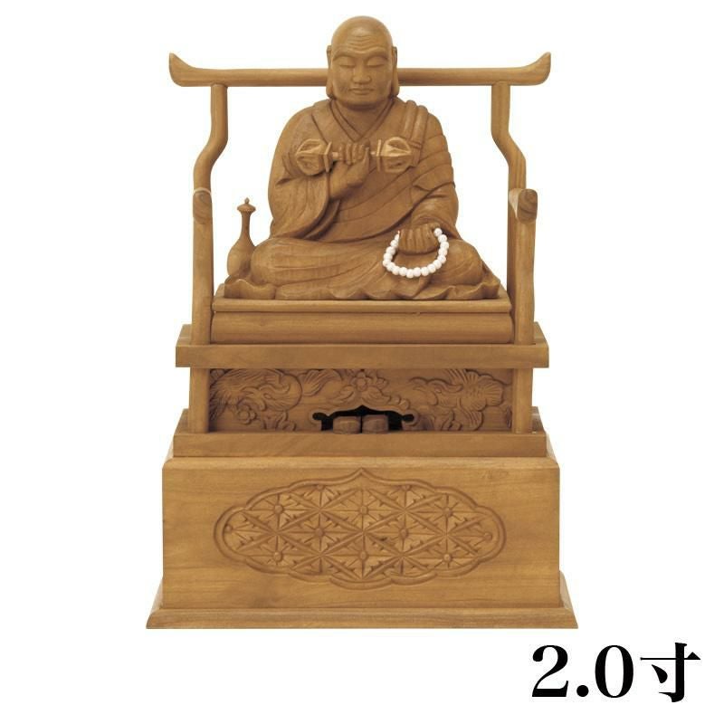 仏像 【白檀】 弘法大師 2.0寸 （高さ：165mm） 木彫 空海 真言宗 仏壇