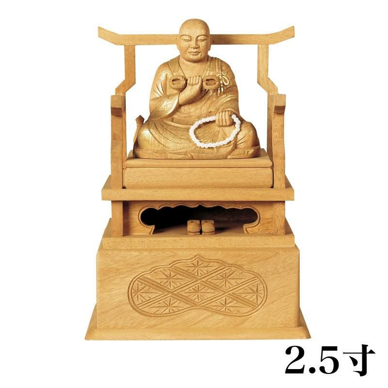 仏像 【楠木地彫】 弘法大師 金泥書 2.5寸 （高さ：200mm） 木彫 空海
