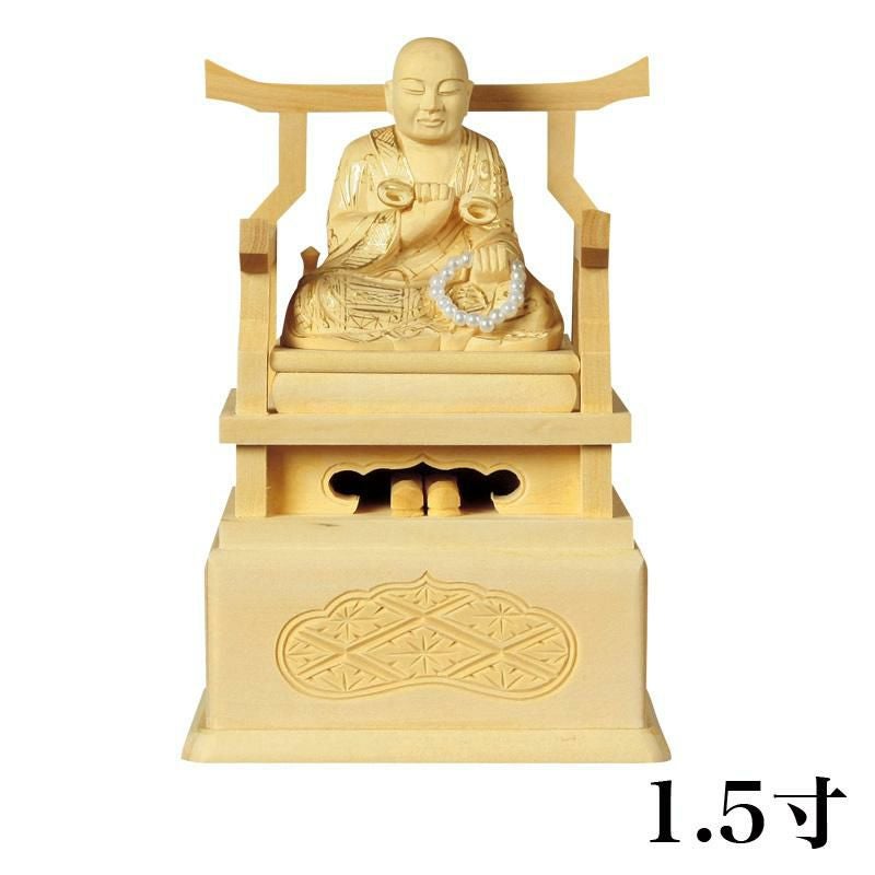 仏像 【総柘植(ツゲ)】 弘法大師 金泥書 2.5寸 （高さ：198mm） 木彫