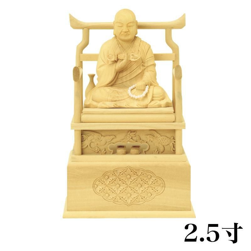 最終値下　【保管品】興教　柘植　台付　2号　仏像　木製　状態良好　495 仏像 【本柘植(ツゲ)】 弘法大師 2.0寸 （高さ：165mm） 木彫 真言宗