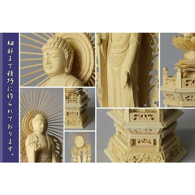仏像 【白木製】 六角台座 5寸（高さ：360mm） 「西立弥陀」 木彫 浄土