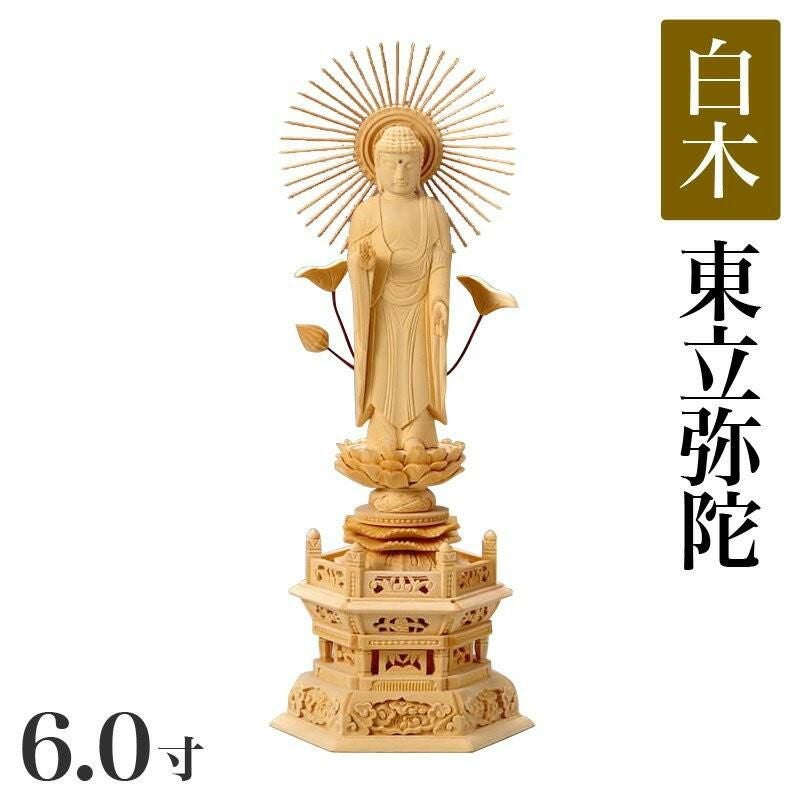 ブロンズ仏像頭部 木製台座付き 仏像 【総ツゲ製】 六角ケマン台座 5寸（高さ：380mm） 「東立弥陀