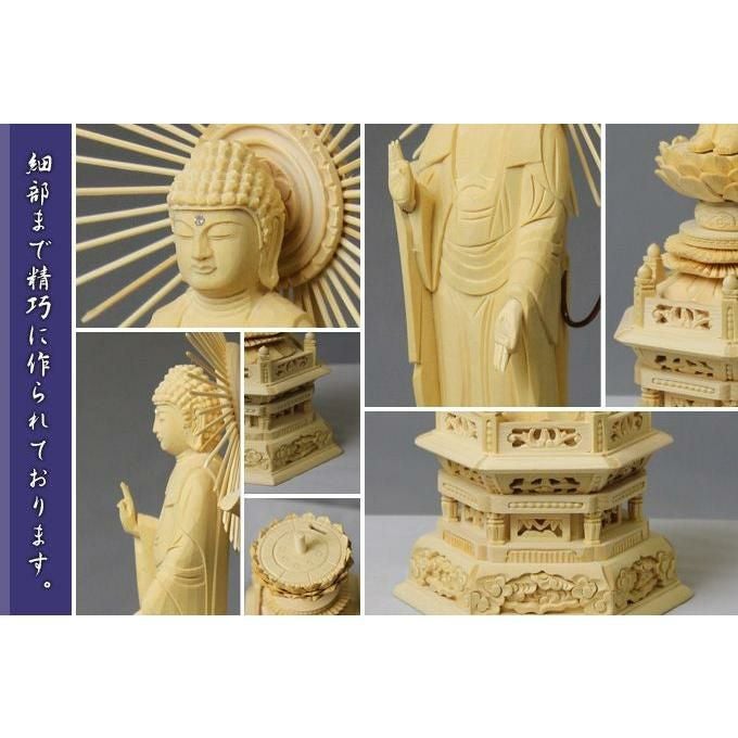 仏像 【白木製】 六角台座 6寸（高さ：416mm） 「東立弥陀」 木彫 浄土
