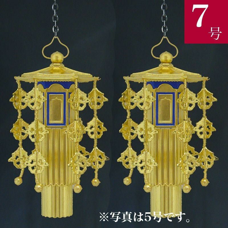 幢幡 在家用幢幡（1対） 純金箔 9号 どうばん 憧旛 仏壇 仏具