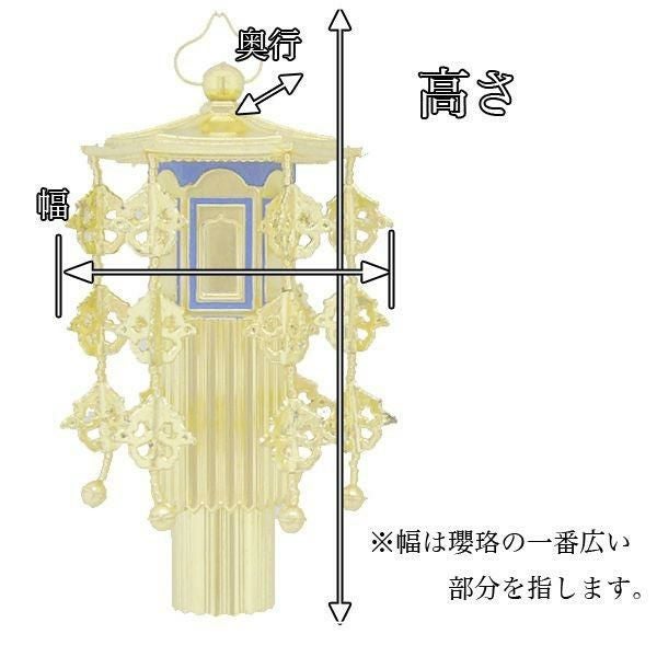 幢幡】 在家用幢幡（1対） 純金箔 5号 どうばん 憧旛 仏壇 仏具 | 仏壇 