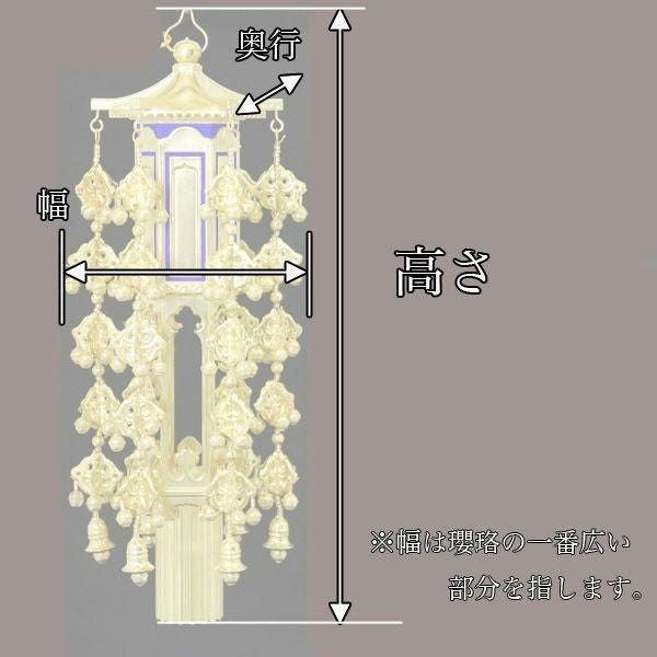 幢幡】 在家用透し幢幡（1対） 純金箔 10号 どうばん 憧旛 仏壇 仏具