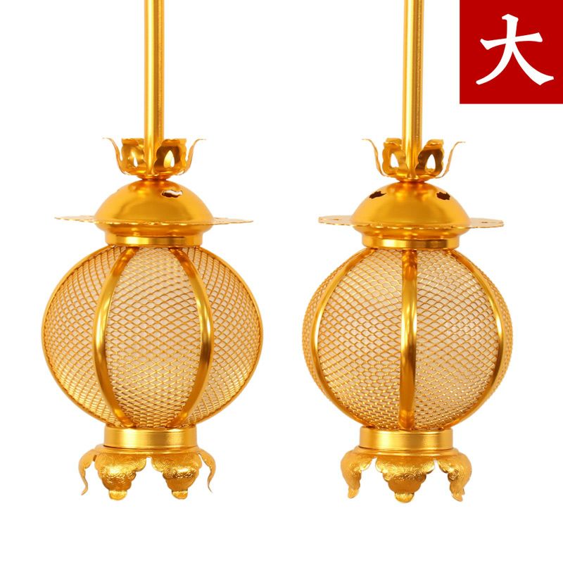 吊り灯籠 「アルミ丸型 小 1対」 直径 7.5cm 仏具 吊灯篭 仏壇 | 仏壇