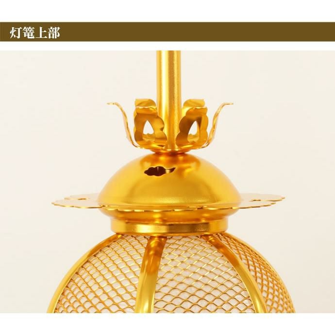 吊り灯籠 「アルミ丸型 大 1対」 直径11cm 仏壇 仏具 飾り | 仏壇