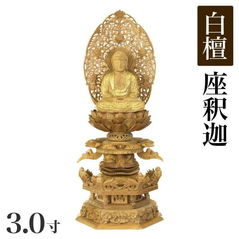 人物座像　テオティワカン　箱付き 仏像 【総白檀製】 截金 ケマン六角台座 最高級 釈迦如来 2.5寸（高さ