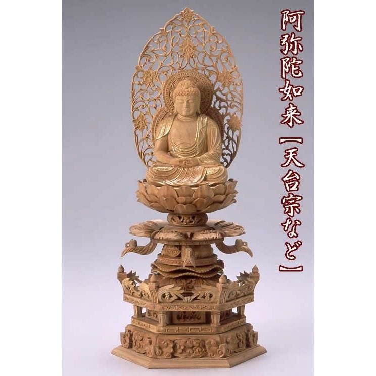 釈迦如来坐像 2.5寸 #328 像のみ 金彩有 お釈迦さま ◆白檀 木彫 仏像 仏像 【総白檀製】 截金 ケマン六角台座 最高級 釈迦如来 2.5寸（高さ