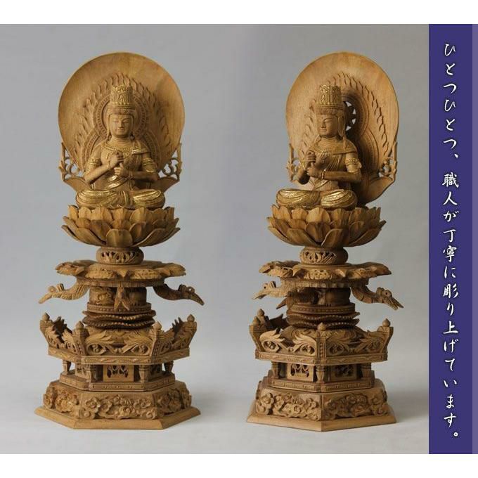 仏像 【白檀製】 六角ケマン台座 2.5寸（高さ：290mm） 「大日如来