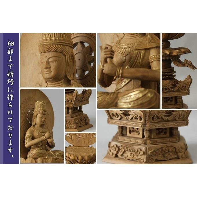仏像 【白檀製】 六角ケマン台座 3寸（高さ：330mm） 「大日如来