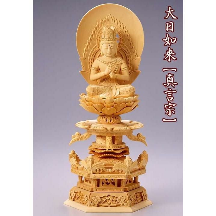 ひょうたん工芸品 仏像デザイン 約30cm 仏像 【白木製】【金泥書き】 六角ケマン台座 2寸（高さ：253mm） 「大