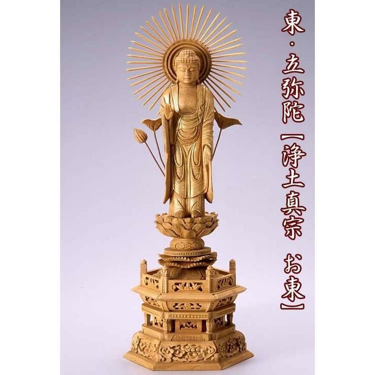 仏具 - 真宗大谷派用 浄土真宗 真鍮 東 本金メッキ 花立て 本山彫り 4