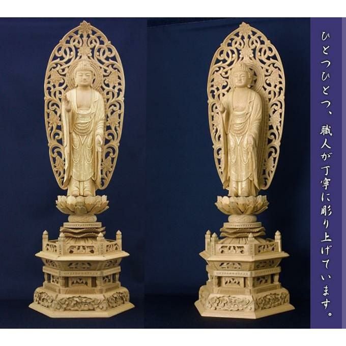仏像 【楠製】 六角台座 4.5寸（高さ：340mm） 「舟立弥陀」 木彫
